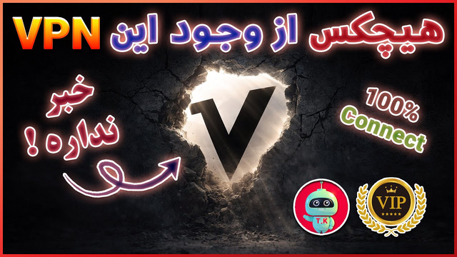 اتصال در هر شرایطی - تجربه واقعی اینترنت با کیفیت - معرفی برنامه - ترفندکده