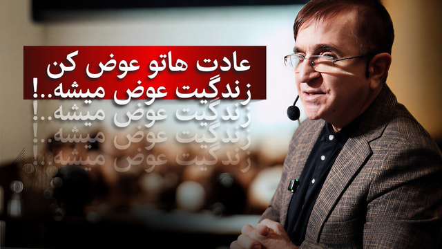 قدرت تکرار؛ چیزی که ۹۹٪ مردم نمی‌دونن!