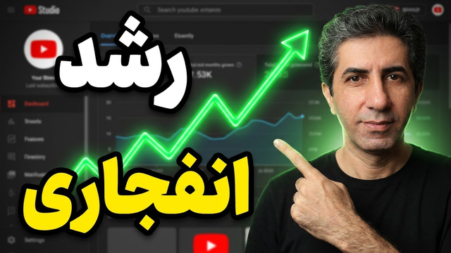 ترفندهای انفجاری برای افزایش سابسکرایب یوتیوب در سال 2026