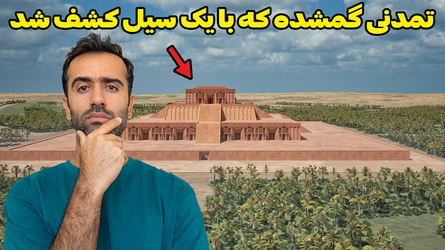 Civilization of Jiroft - هنر سنگ تراشی ۵۰۰۰ ساله ایران