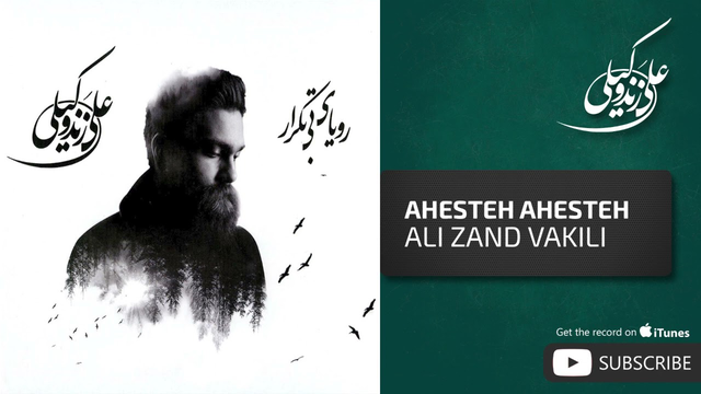 Ali Zand Vakili - Aheshteh Ahesteh ( علی زندوکیلی - آهسته آهسته )