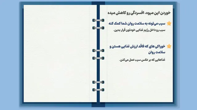 خیار می‌تواند در کاهش افسردگی مؤثر باشد! | روانشناسی - استرس - اضطراب 🍎🍏