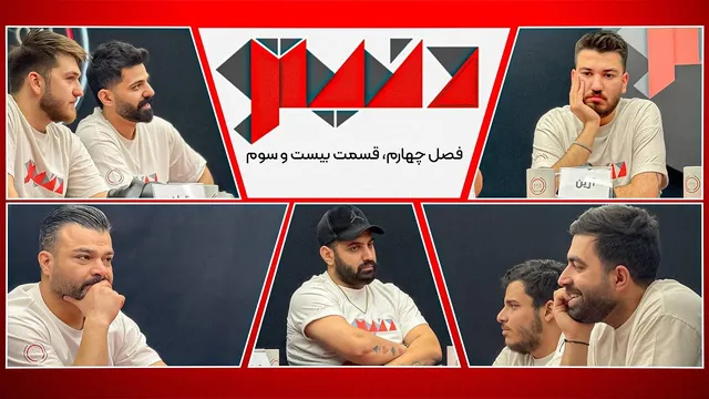 اولِ زمستون | قسمت 23 فصل چهارم مافیا دنیتو