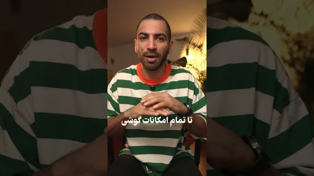 تست سلامت آیفون — بررسی  کامل باتری، صفحه‌نمایش و حسگرها در چند دقیقه