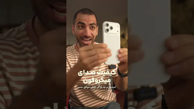 بهترین میکروفون‌های ارزان برای تولید محتوا