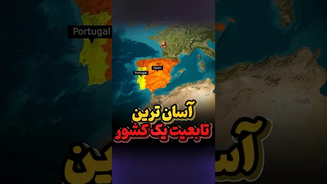 کدام کشورها ساده‌ترین تابعیت را می‌دهند؟