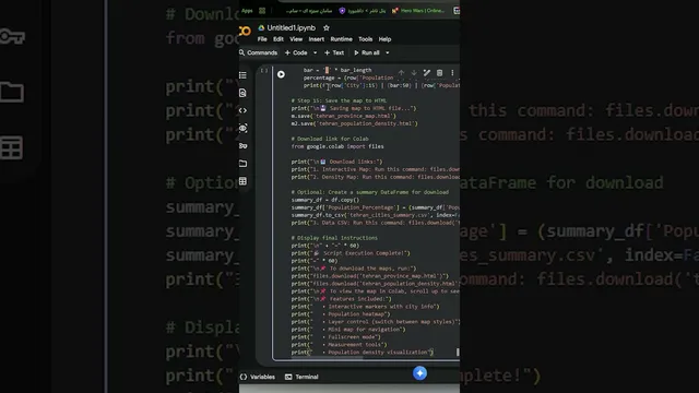 آموزش ساخت نقشه تعاملی با Deepseek AI