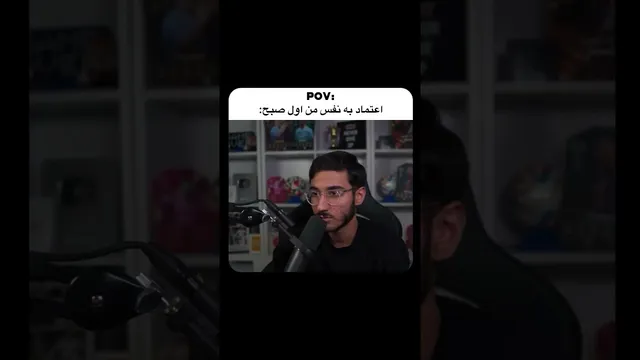چطور صبح‌ها با اعتماد به نفس بیدار شویم