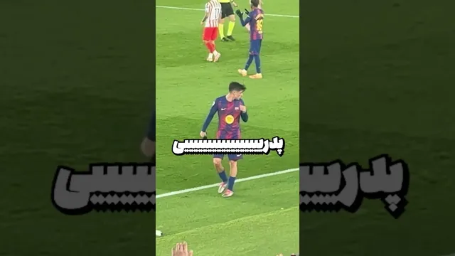 پدر دوست‌داشتنی محبوب 😍🔥