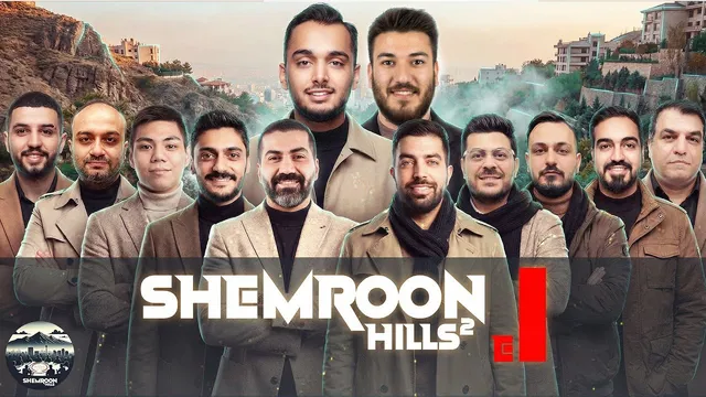 فصل دوم تورنومنت مافیا دن‌کلاب شمرون | قسمت اول