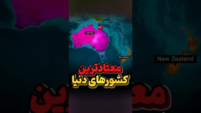 کشورهایی با بالاترین آمار معتادان جهان