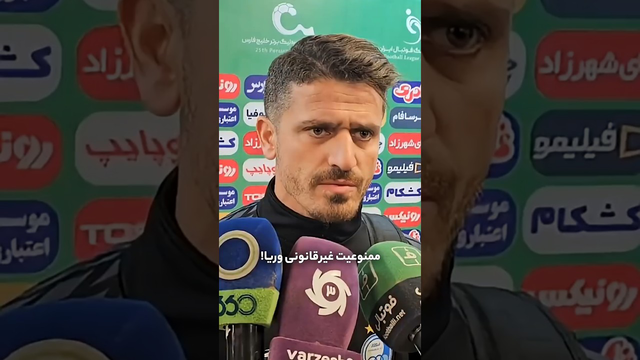 ممنوع‌الکاری غیرقانونی وریا!