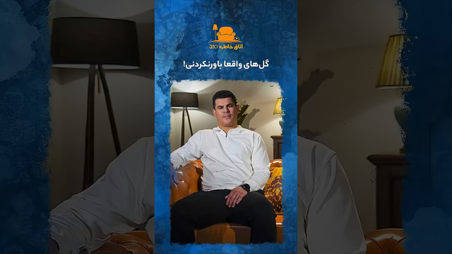 گل‌های شگفت‌انگیز و باورنکردنی!