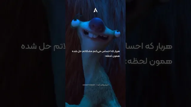 این‌جا انگار هیچ‌وقت آروم نمی‌شه 🙃 — دیالوگ معروف «ما زنده موندیم، سید»