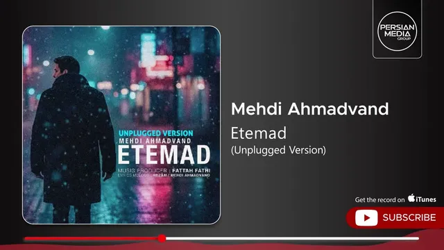 مهدی احمدوند — اعتماد (نسخه آنپلاگد)