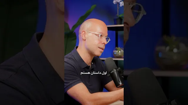 مربی رشد اجرایی یا شخصی