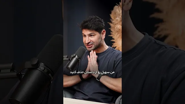 میزگرد.حالا