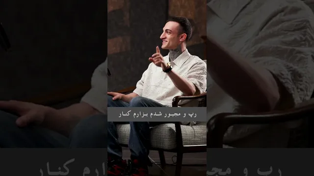 موفقیت مالی با مهدی آرزو: رازهای جوانان موفق در اینستاگرام