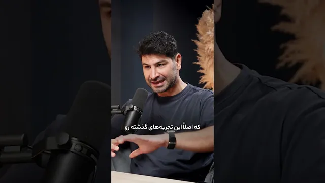 تا زمانی که موفق نشوی، تقلب کن.