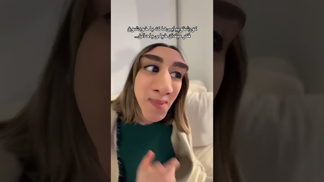 مبارزه میالندی‌ها و کورشتوپیایی‌ها