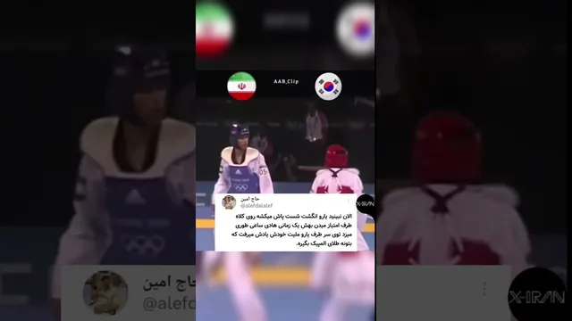 نگاهی به انتقال امتیاز با کشیدن انگشت پا! عملکرد جالب هادی ساعی