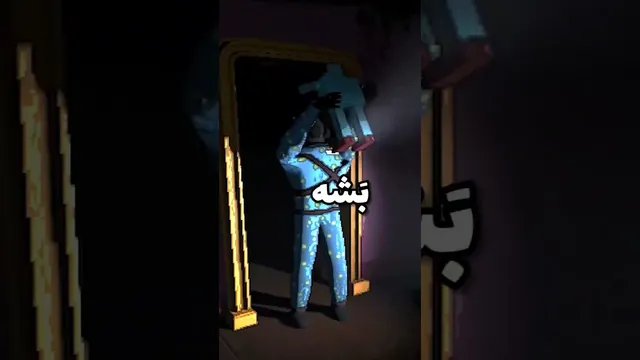 شرکت مرگبار در دنیای واقعیت مجازی 😂