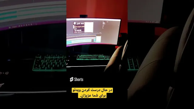 تهیه ویدیوهای جذاب برای شما عزیزان