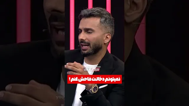 تاج: پرونده بیرانوند هیچ ارتباطی به من ندارد!!! | جلسه‌ای داغ در فوتبال برتر