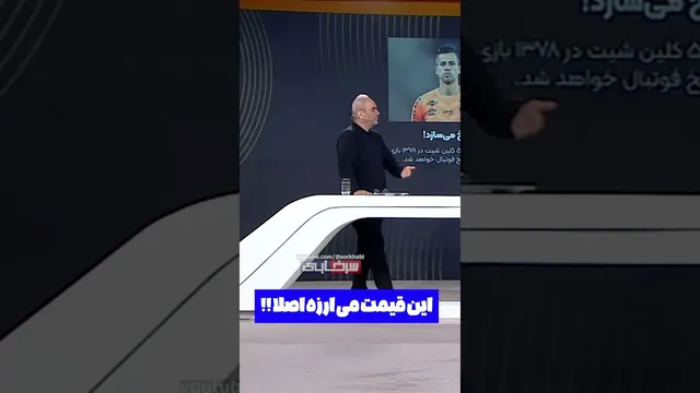 تیکه سنگین جواد خیابانی به رامین رضاییان، ستاره استقلال