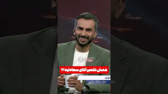 زنوزی، نام بزرگترین دلال فوتبال ایران را در فوتبال برتر فاش کرد!
