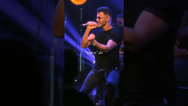 دیدار زیر باران با تو