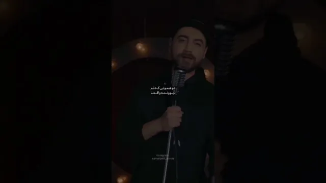 نگام برات