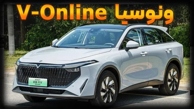 آشنایی با ونوسیا آنلاین | ونوسیا وی-آنلاین