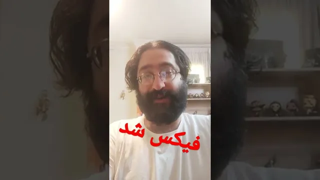 امروز ویدیوی دومی بارگذاری نمی‌شود