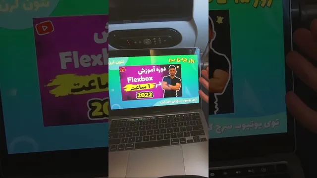 آموزش برنامه‌نویسی اپلیکیشن موبایل در 150 روز
