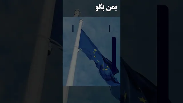 پایان چالش دلار؟ مرحله حساس در تضاد چین و آمریکا