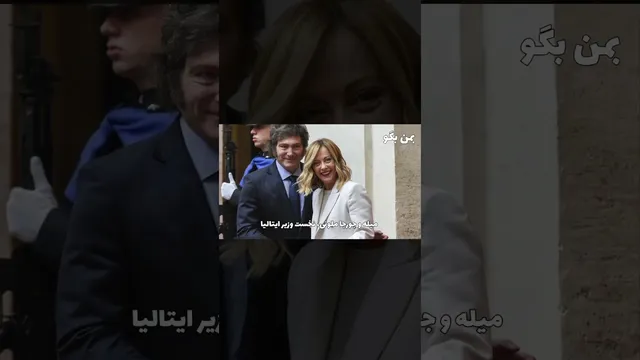 آیا میله قادر است واقعا با اره برقی ما را نجات دهد؟