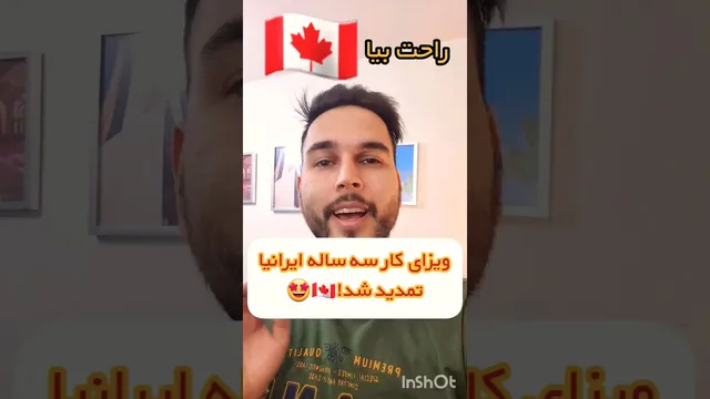 تمدید طرح ویزای کار ویژه ایرانیان در کانادا 🤩🇨🇦