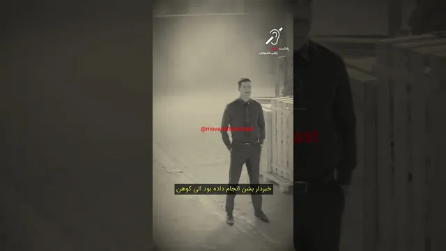 رازآلود: جاسوسی که به عنوان گزینه نخست‌ وزیری مورد نظر بود