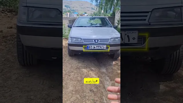 لذت چپ شدن با روآ 😜