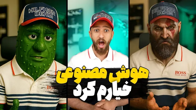 ساخت انیمیشن و شخصیت‌های هوش مصنوعی