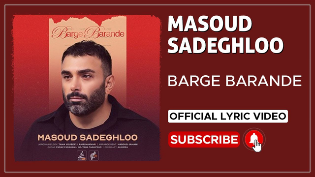 ویدیو متن آهنگ برگ برنده از مسعود صادقلو