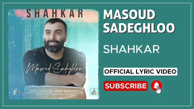 ویدیو شاهکار از مسعود صادقلو - شاعری