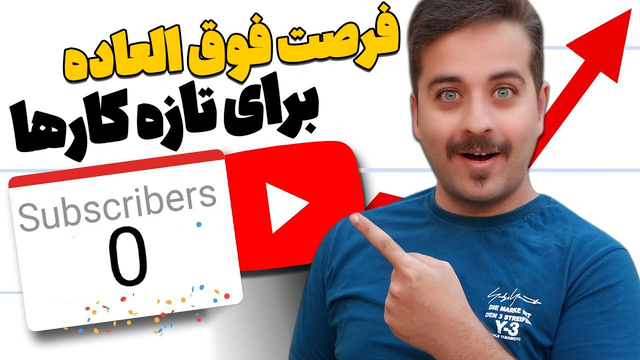 تجربه‌ای بی‌نظیر: برای اولین بار در تاریخ یوتیوب 📵