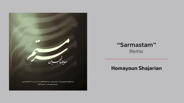 ریمیکس آهنگ سرمستم از همایون شجریان
