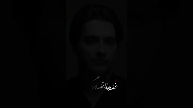 کنسرت همایون شجریان - اجرای زنده آهنگ سرنوشت