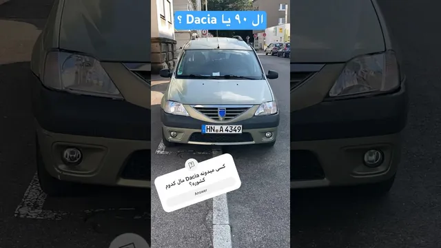 همه چیز درباره ماشین ال ۹۰ و مهاجرت به آلمان