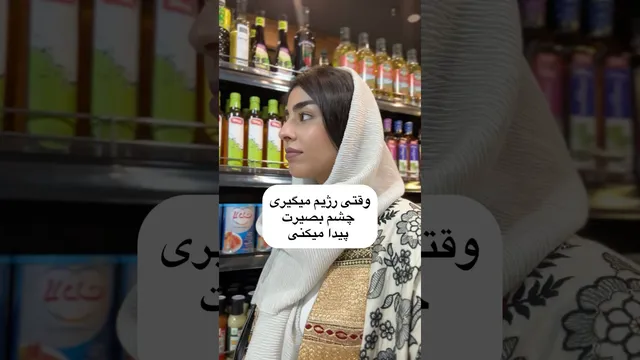 وقتی به خرید رژیمی حرفه‌ای می‌روی! 😇😌