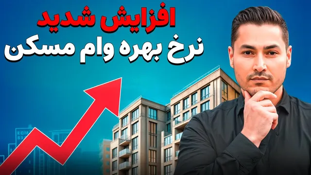 مبلغ قسط خانه ۵۰۰ هزار یورویی در آلمان چقدر است؟