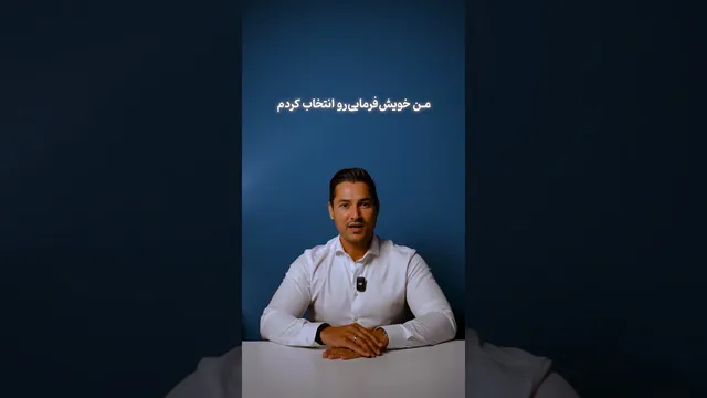 زندگی کارمندی در آلمان: تجربه‌ای فوق‌العاده! 🤩
